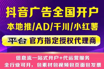 案例解析：SEM推广竞价优化技巧