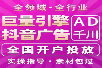 竞价SEM托管服务案例分享