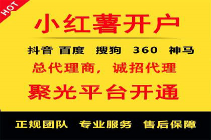百度推广价格调整：行业案例对比